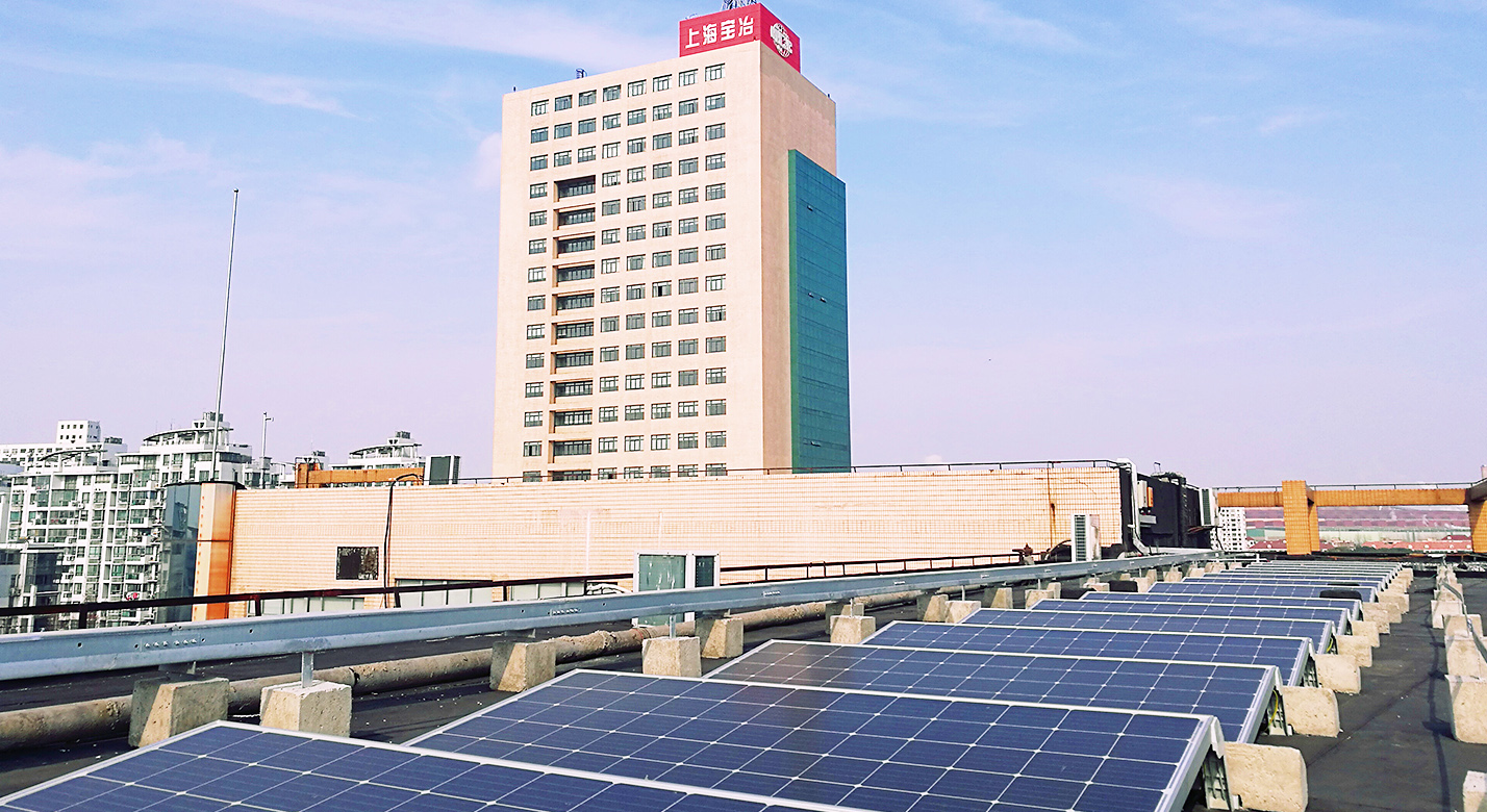 上海九游会官网办公大楼屋顶300KWp分布式光伏发电项目