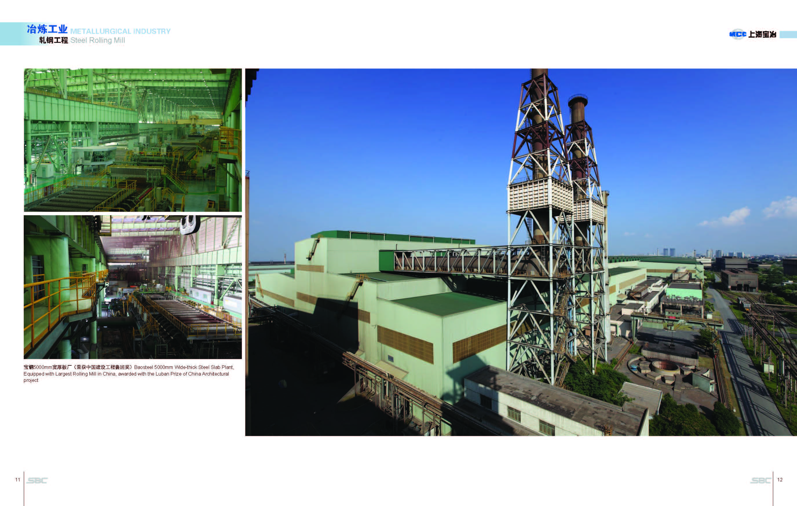 Industrial Works